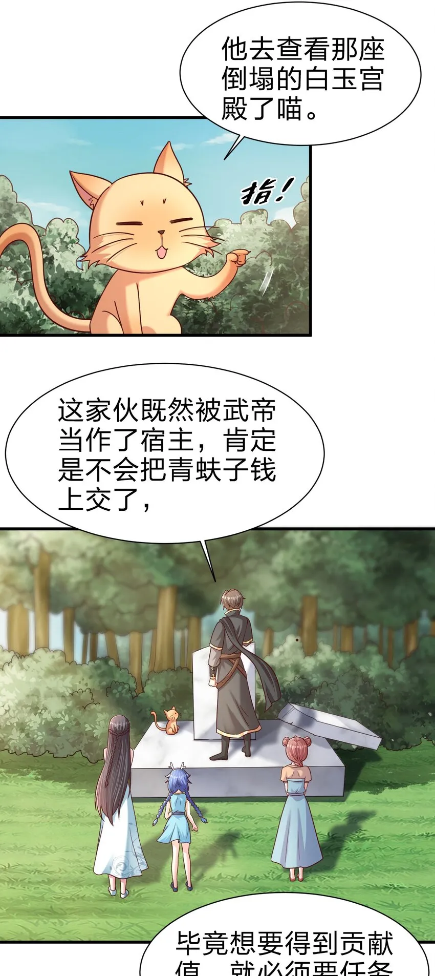 109 共存 第36页