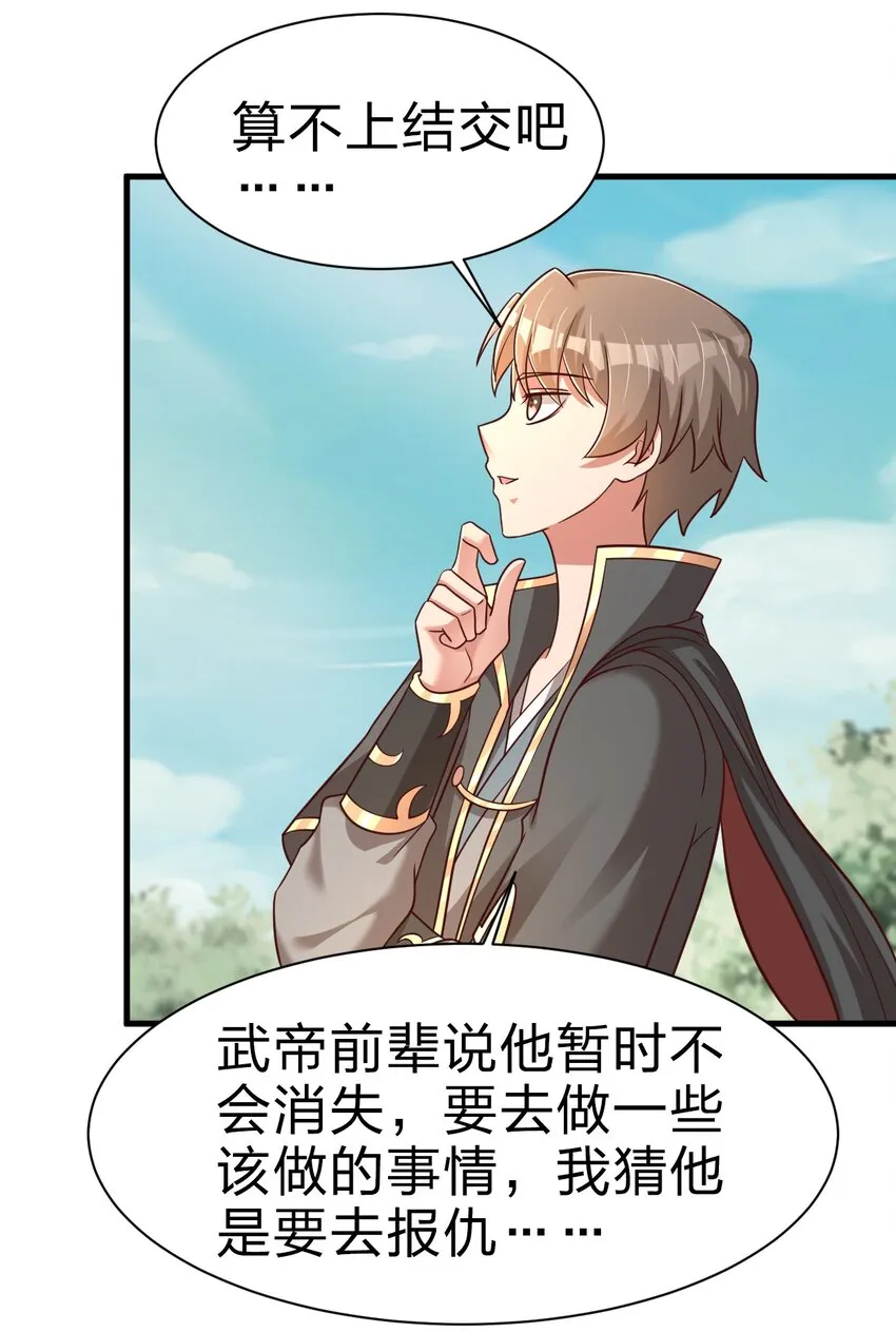 109 共存 第39页