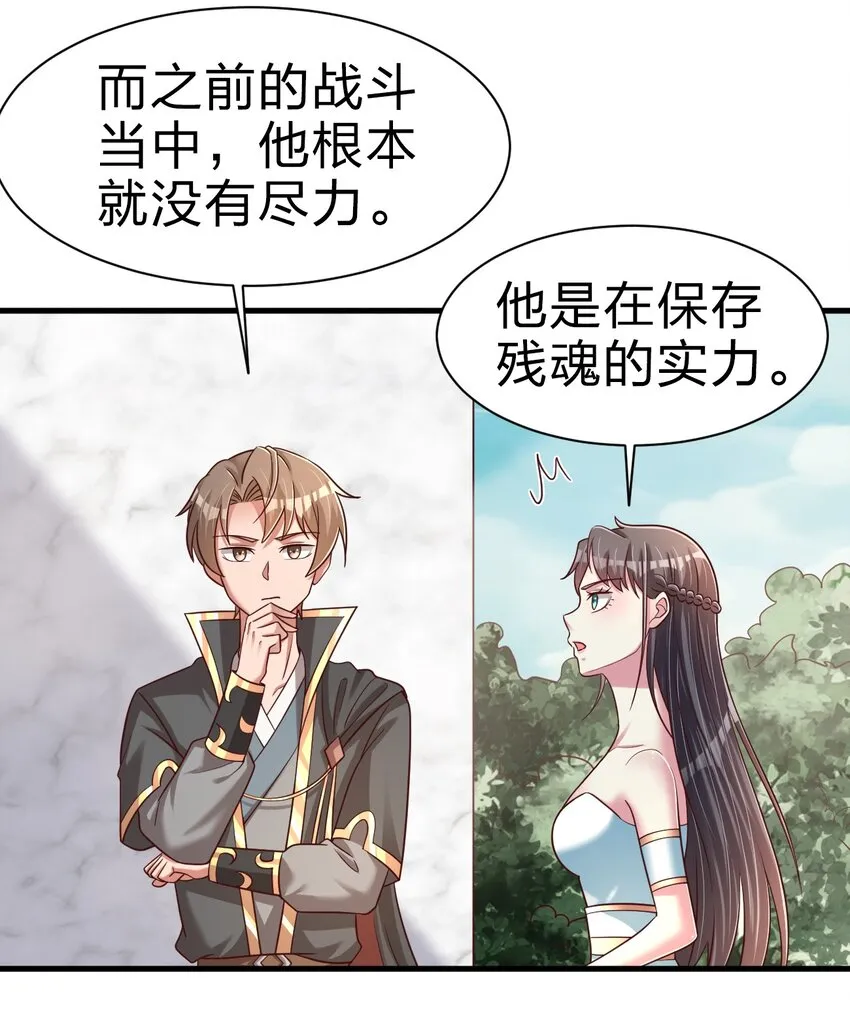 109 共存 第40页