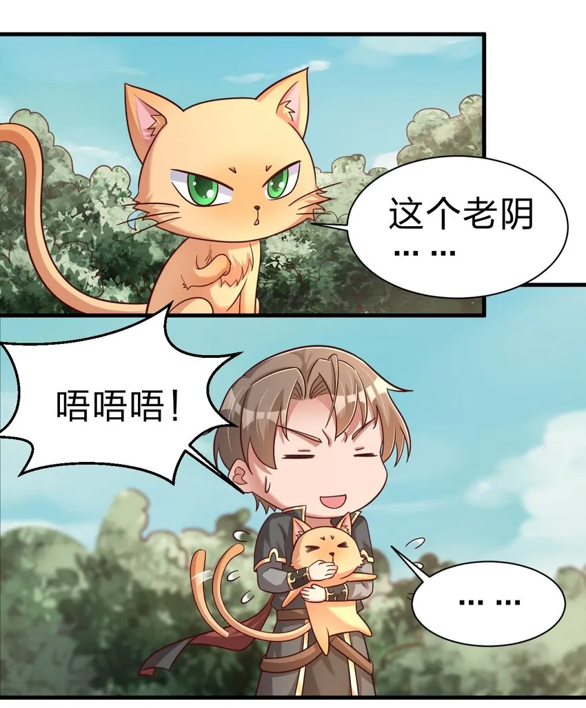 109 共存 第41页