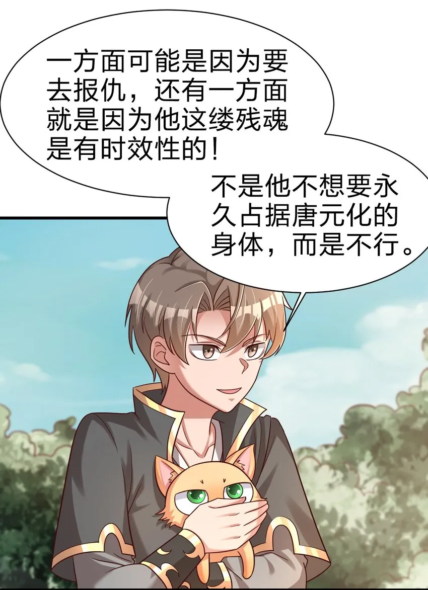 109 共存 第42页