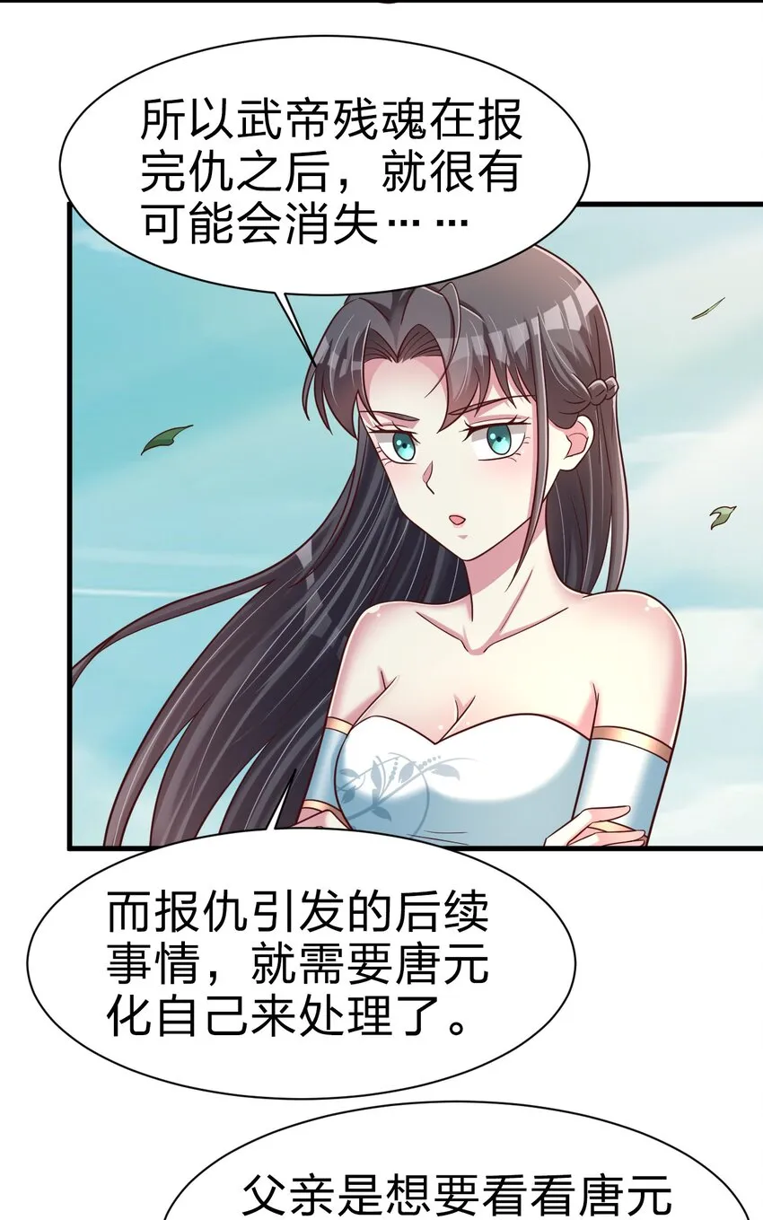 109 共存 第43页