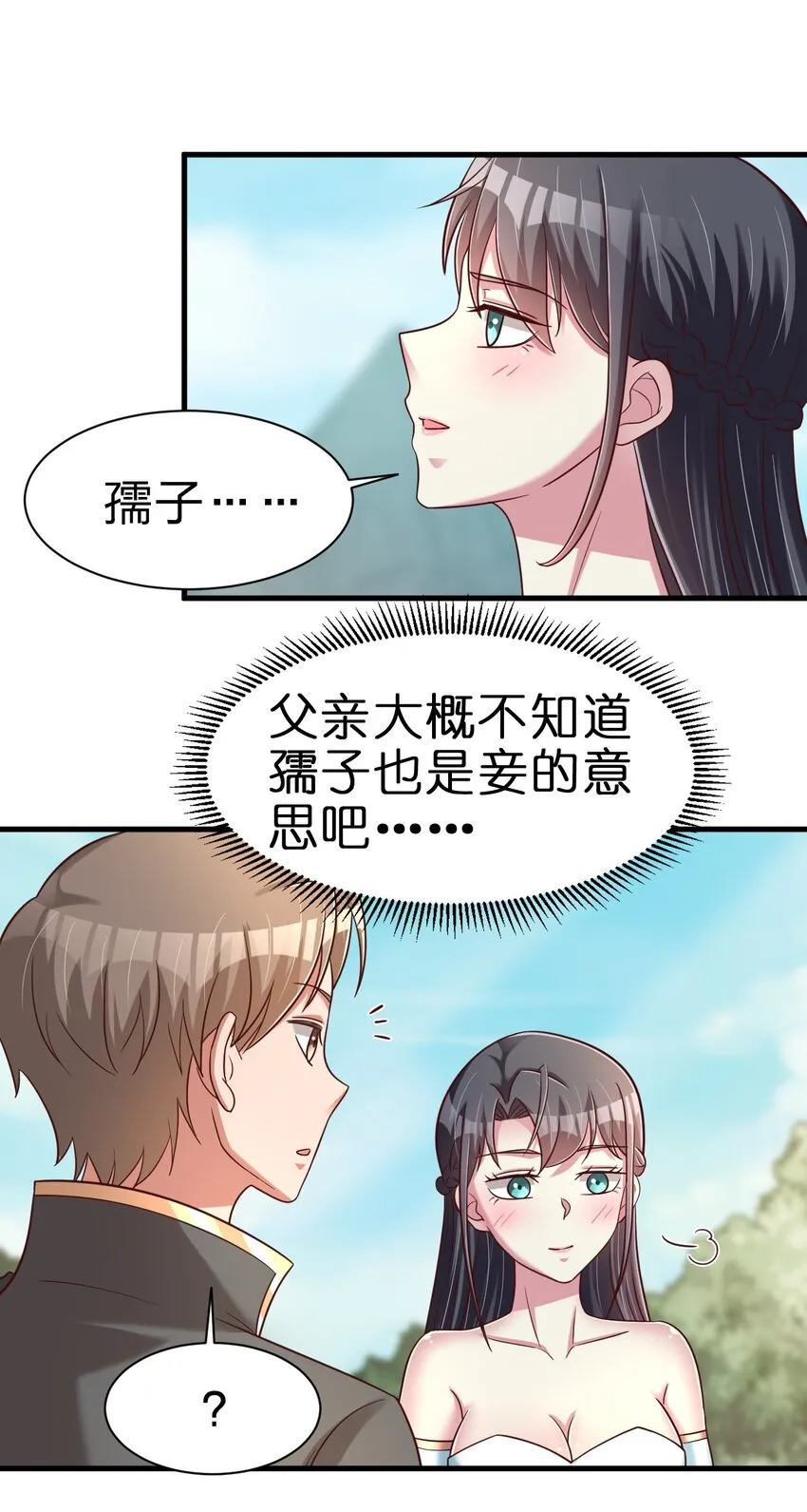 109 共存 第45页