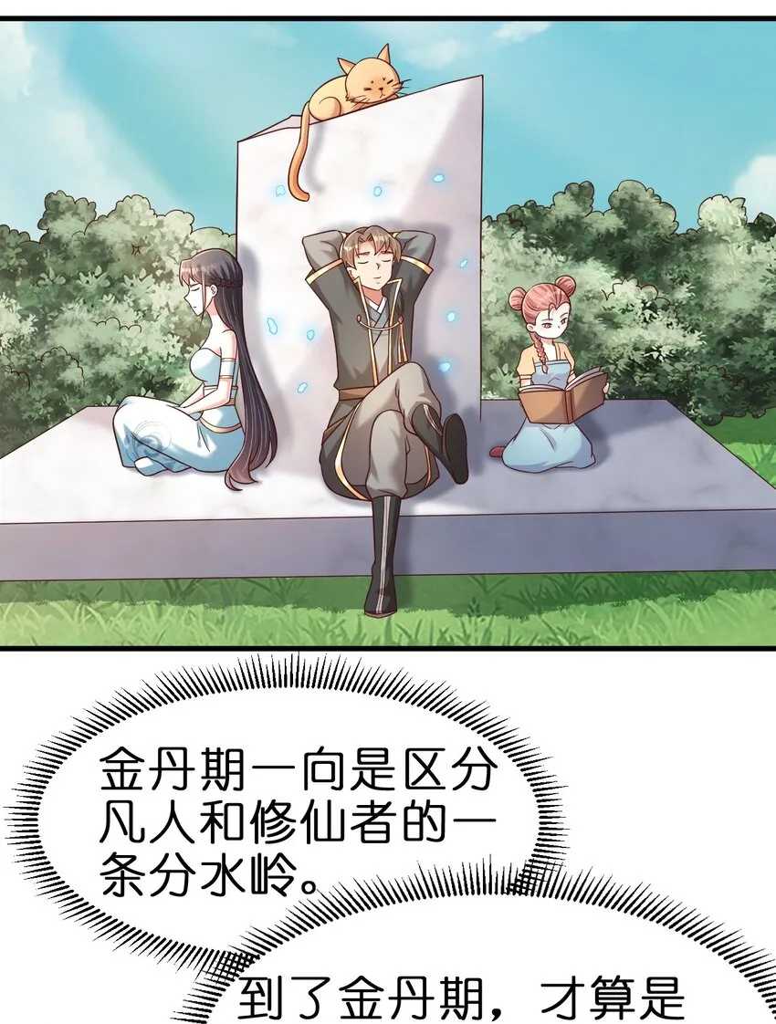 109 共存 第47页