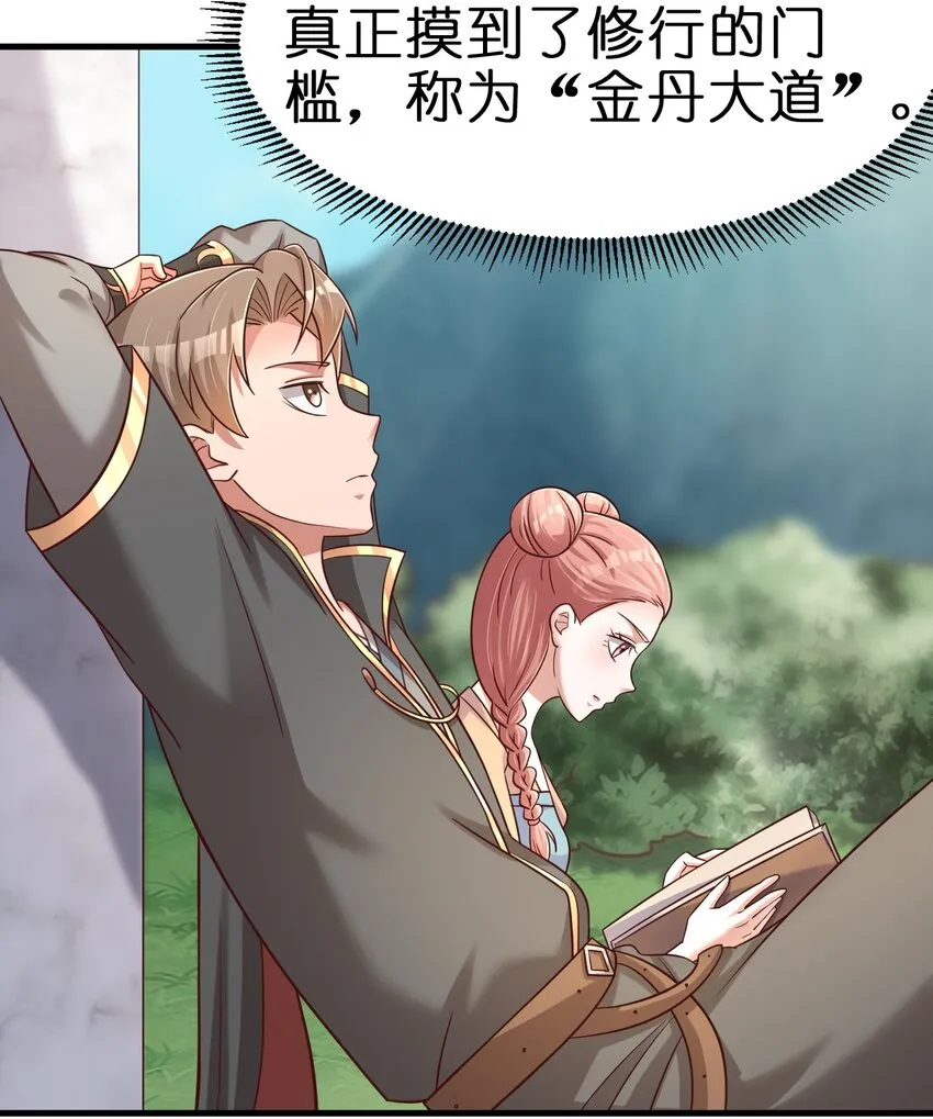 109 共存 第48页