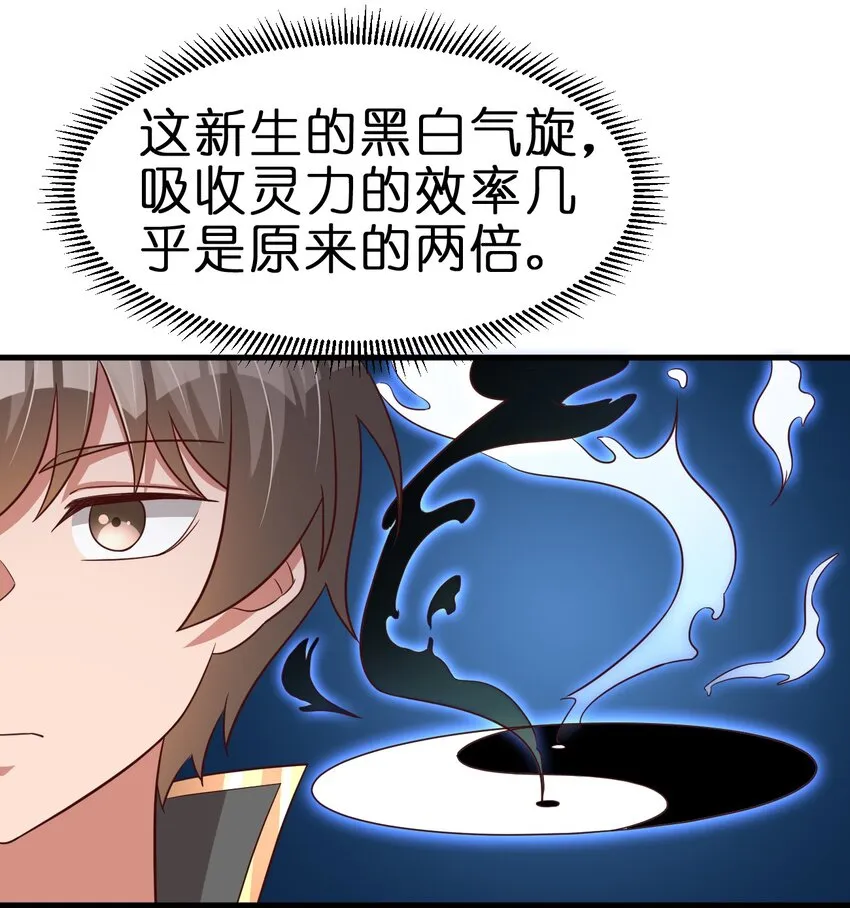 109 共存 第49页