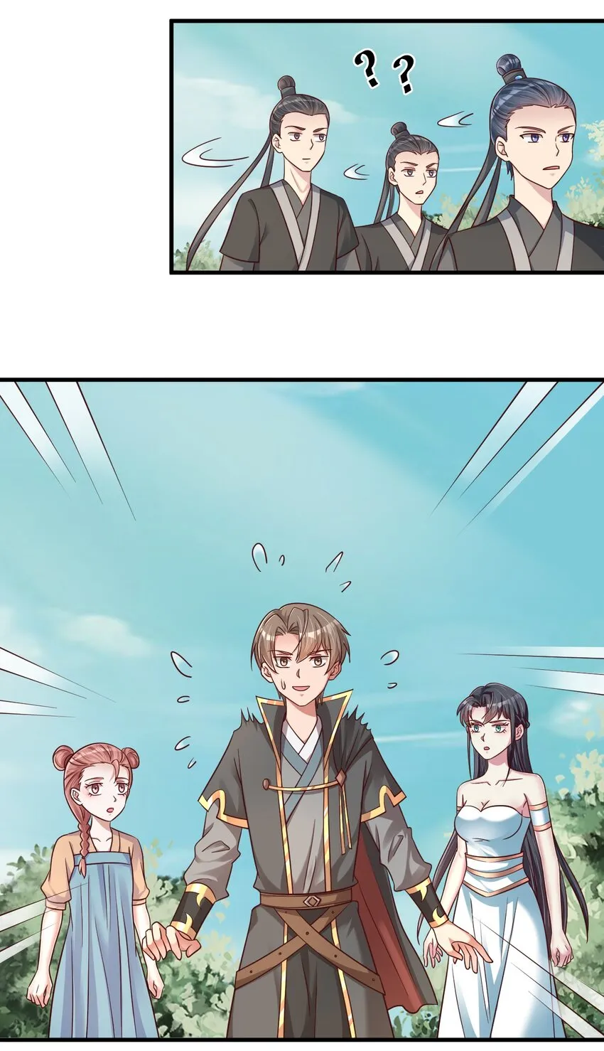 111 那个妻妾成群的人 第14页