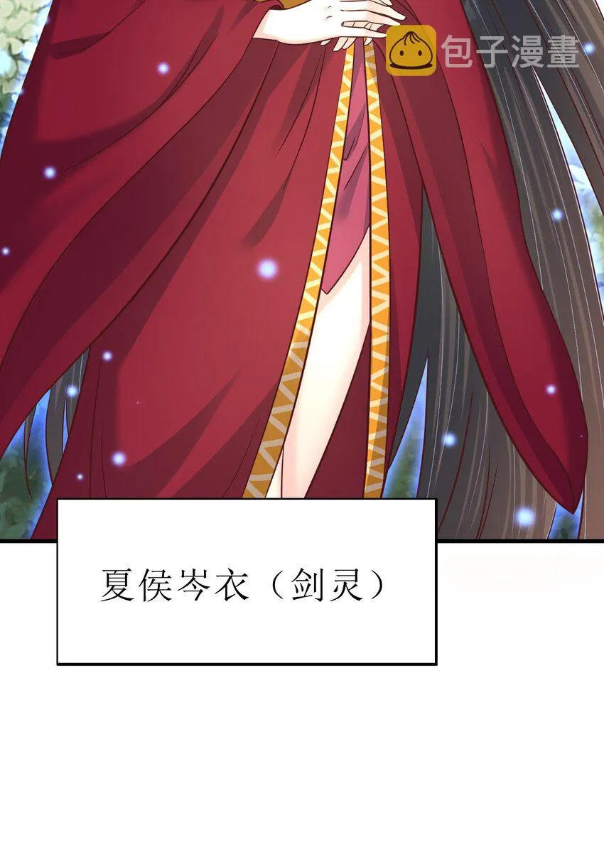 111 那个妻妾成群的人 第56页