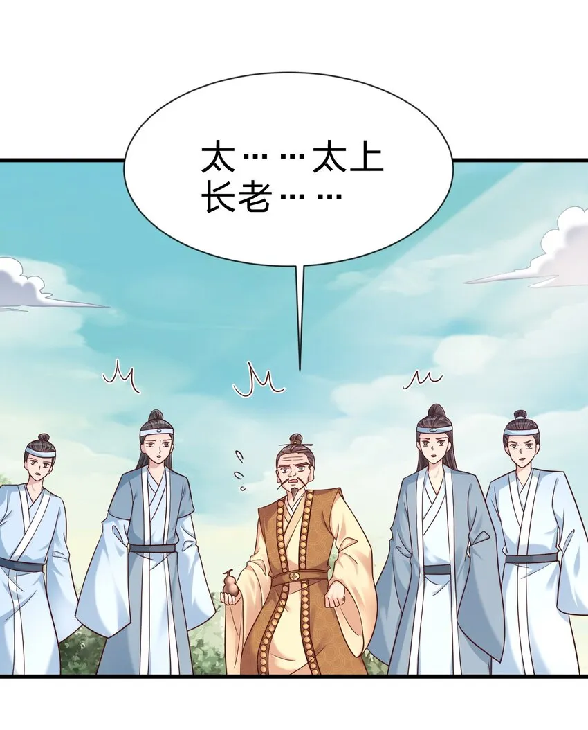 112 炫耀 第2页