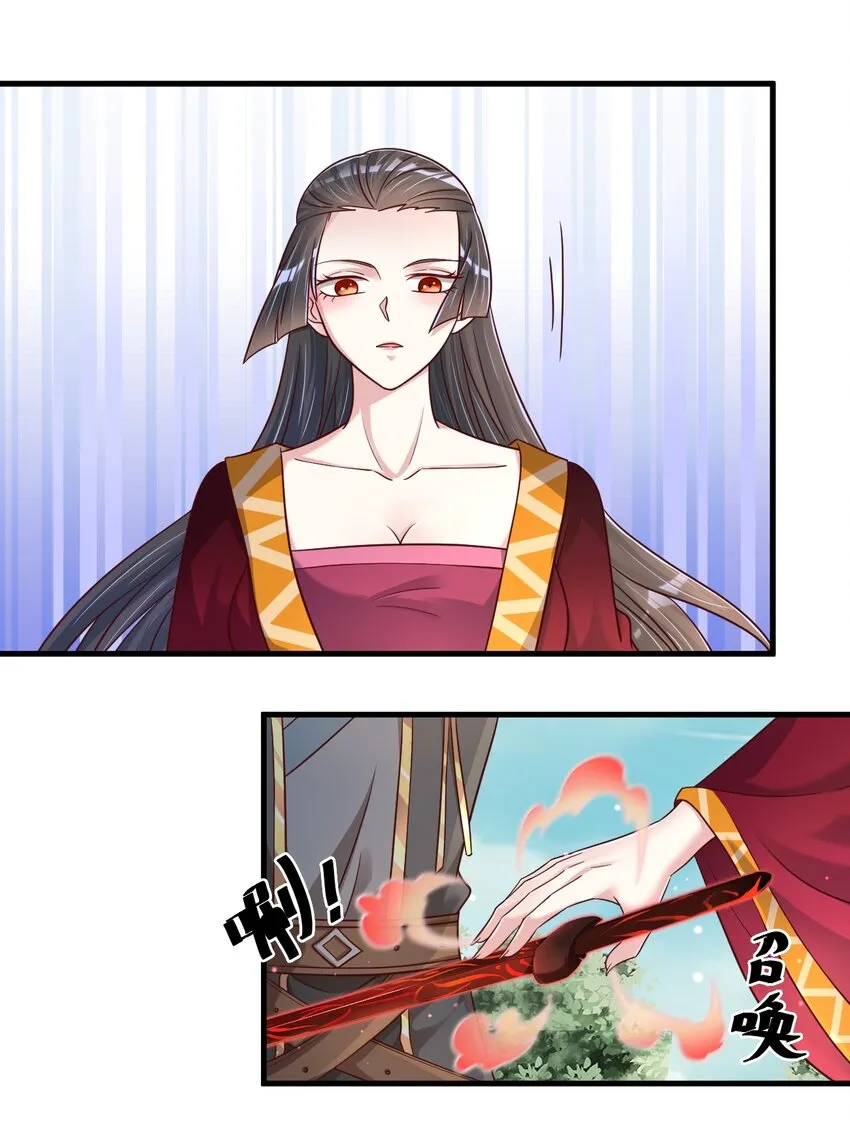 112 炫耀 第3页