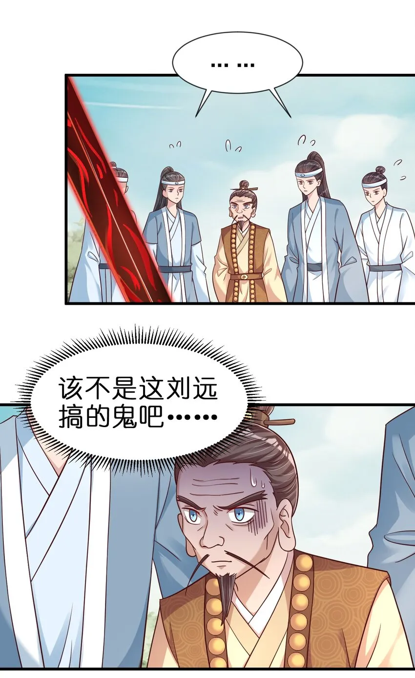 112 炫耀 第12页
