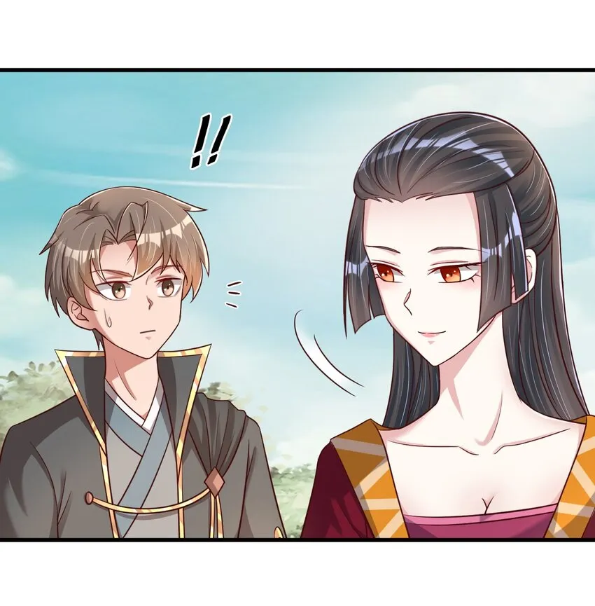 112 炫耀 第17页