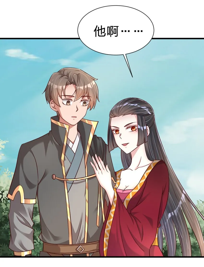 112 炫耀 第22页