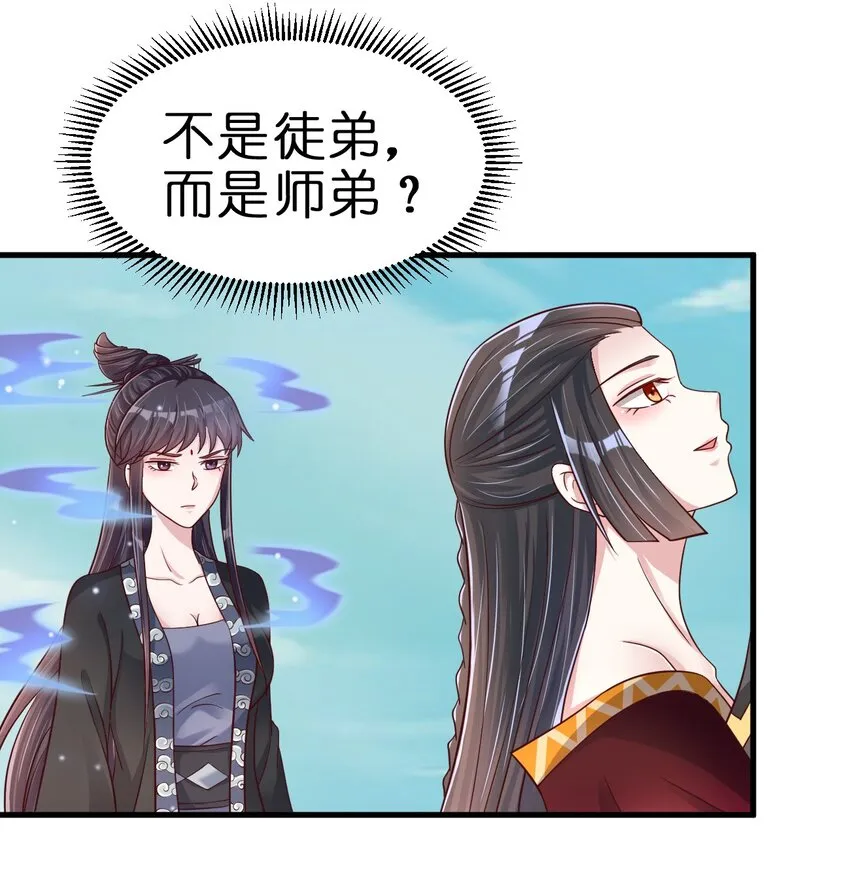 112 炫耀 第28页