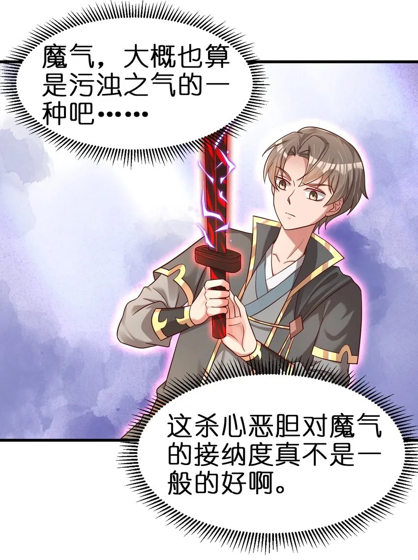 113 徒手拆高达 第2页