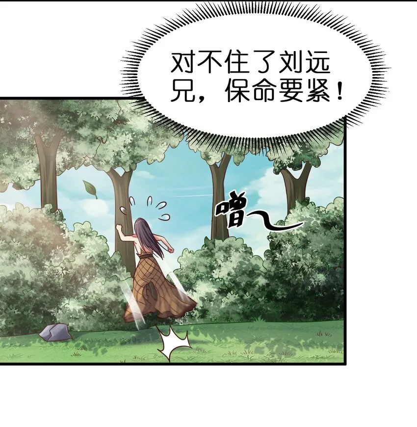 113 徒手拆高达 第4页