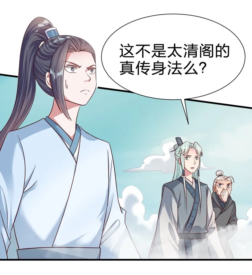113 徒手拆高达 第14页