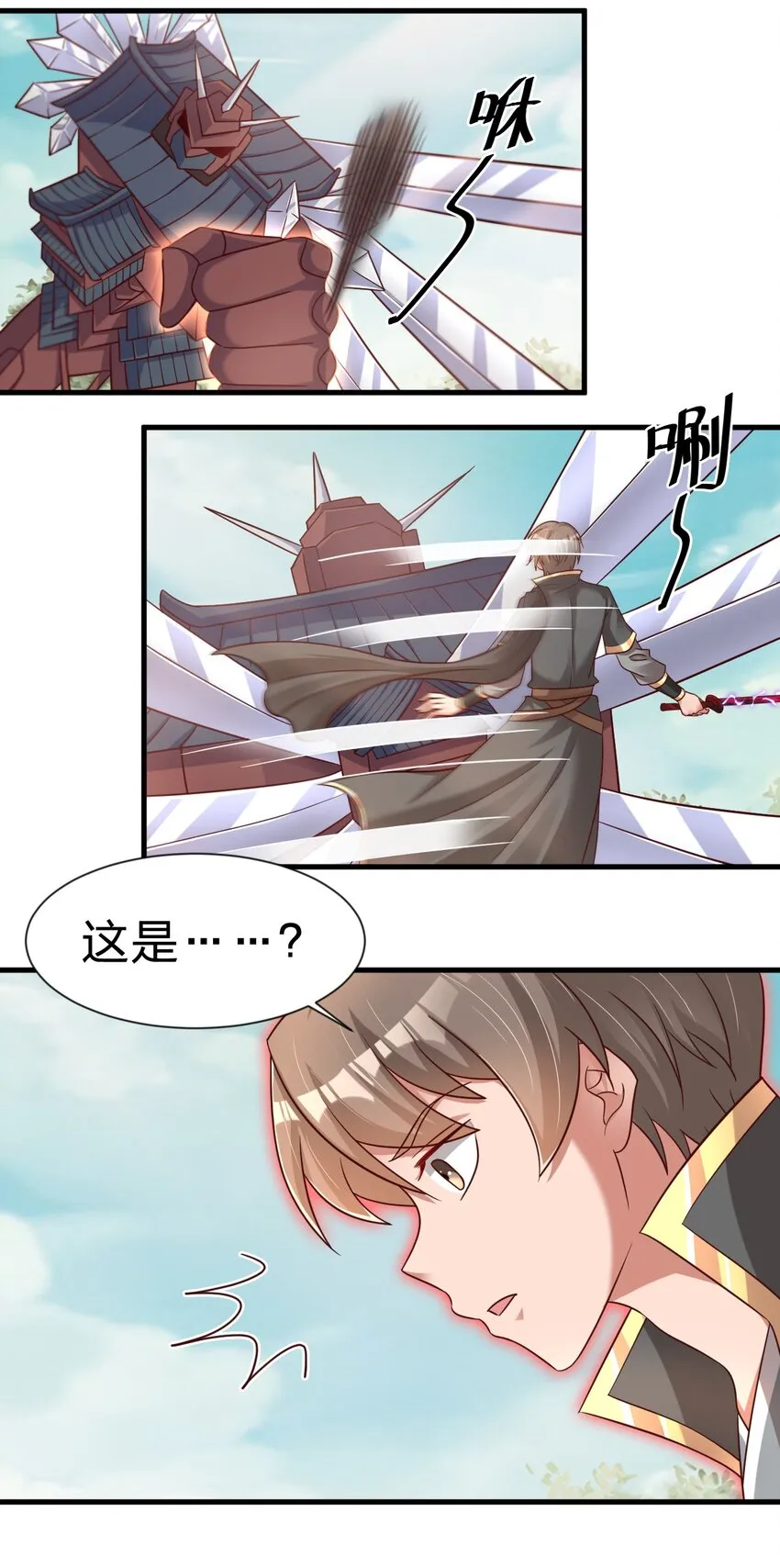 113 徒手拆高达 第25页