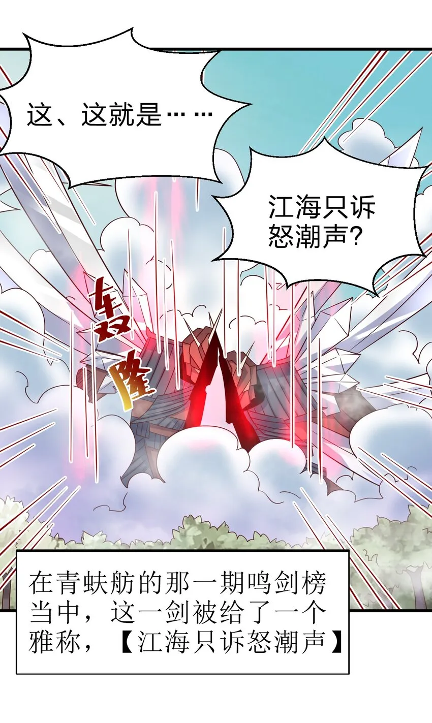 113 徒手拆高达 第32页
