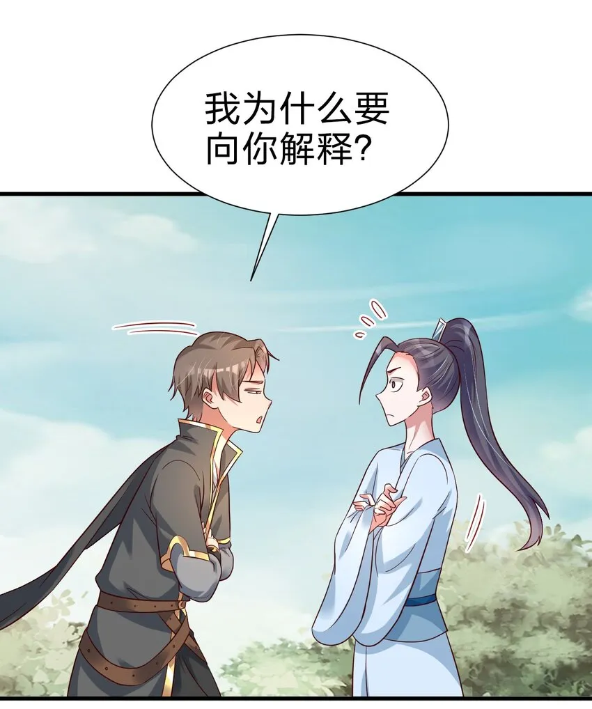 113 徒手拆高达 第41页