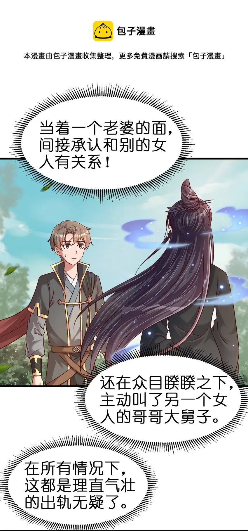114 我全都要 第1页