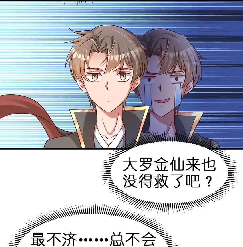 114 我全都要 第2页