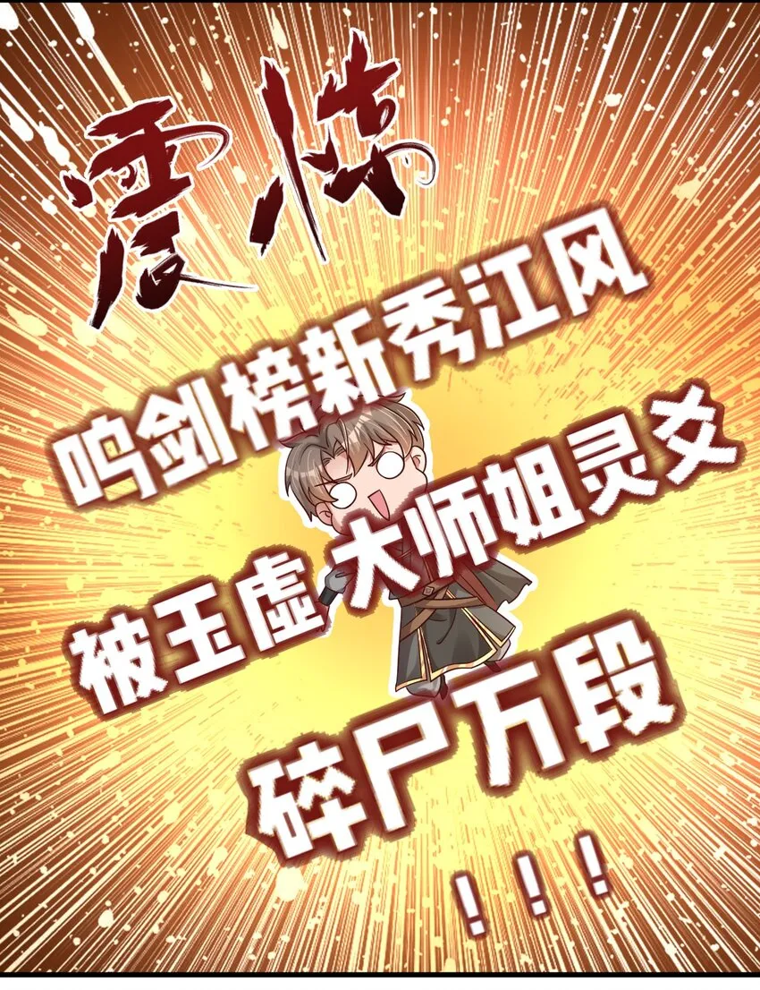 114 我全都要 第4页