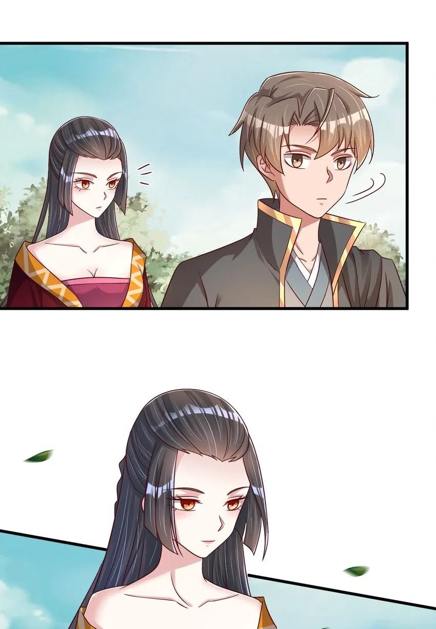 114 我全都要 第11页