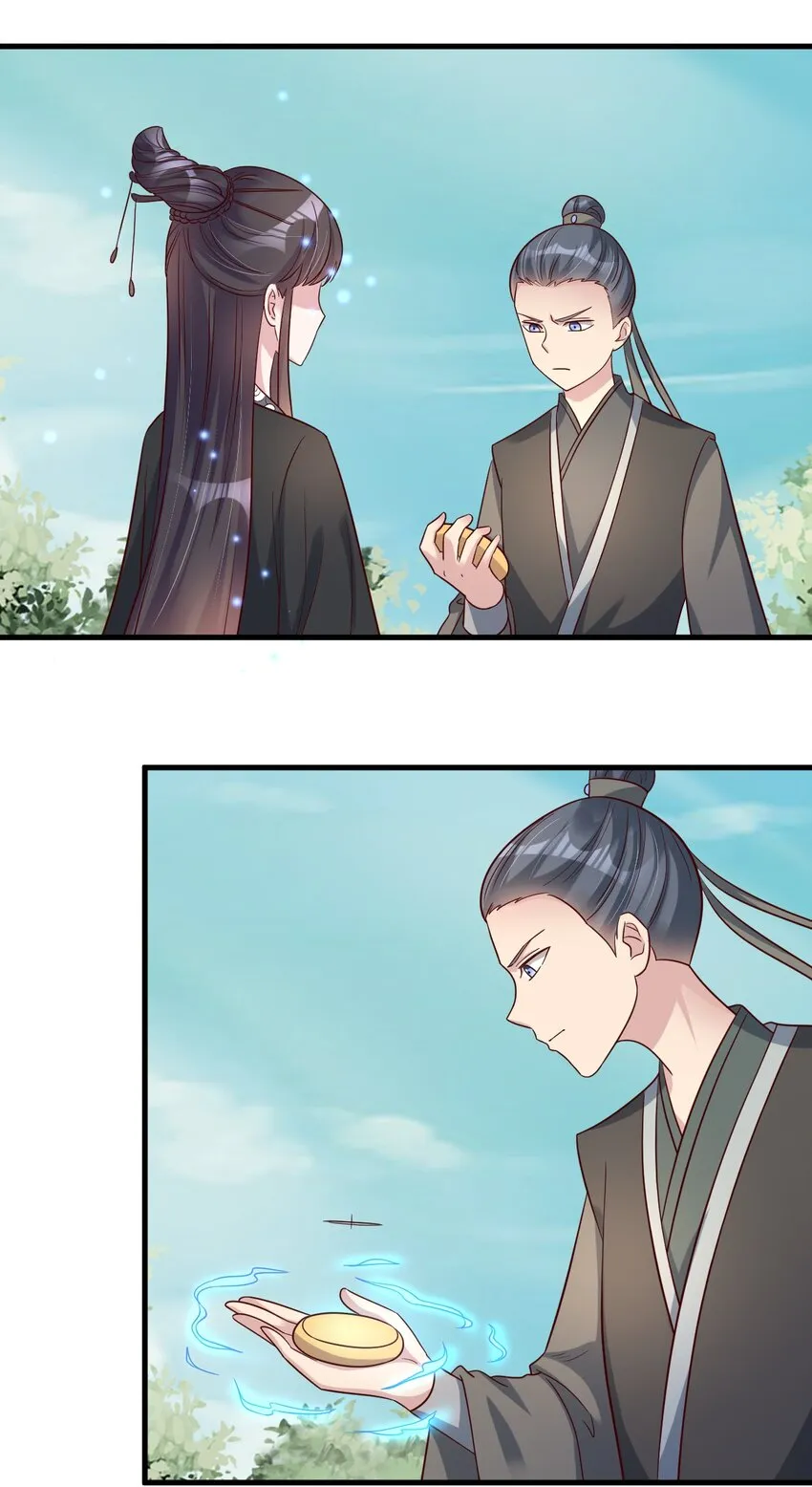 114 我全都要 第47页