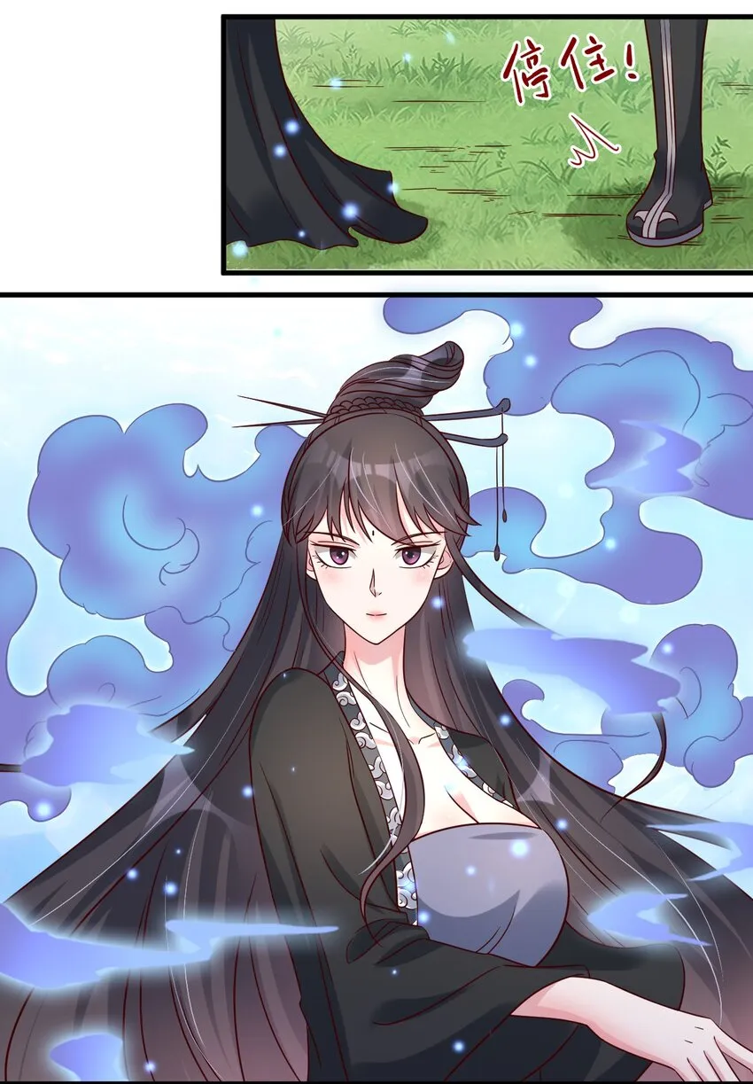 114 我全都要 第55页
