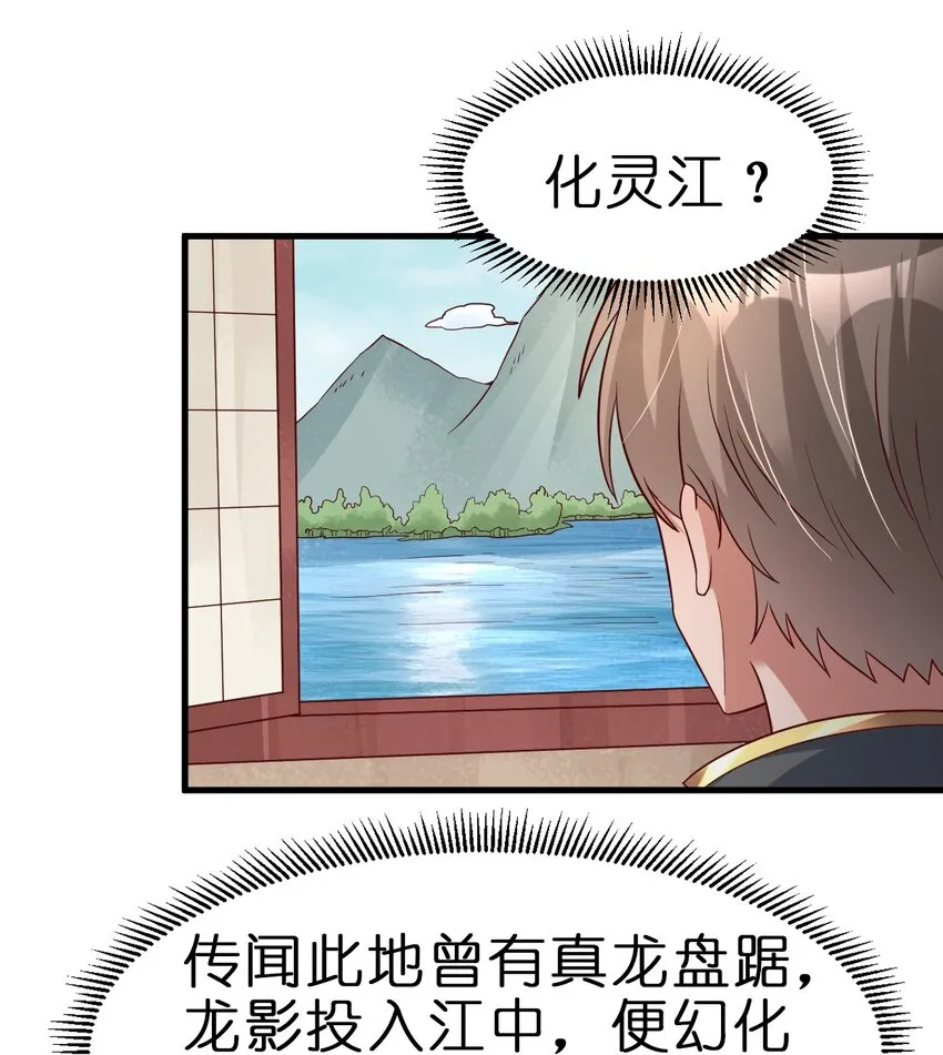 115 皎儿…… 第47页