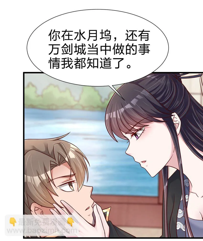 116 你救得过来吗？ 第11页