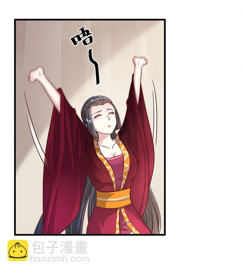 116 你救得过来吗？ 第30页