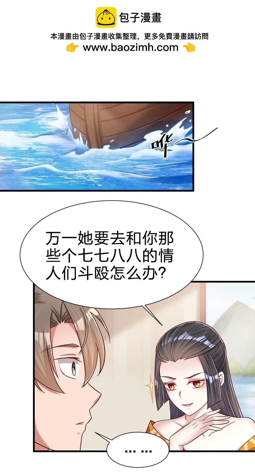 117 体术绝妙 第1页