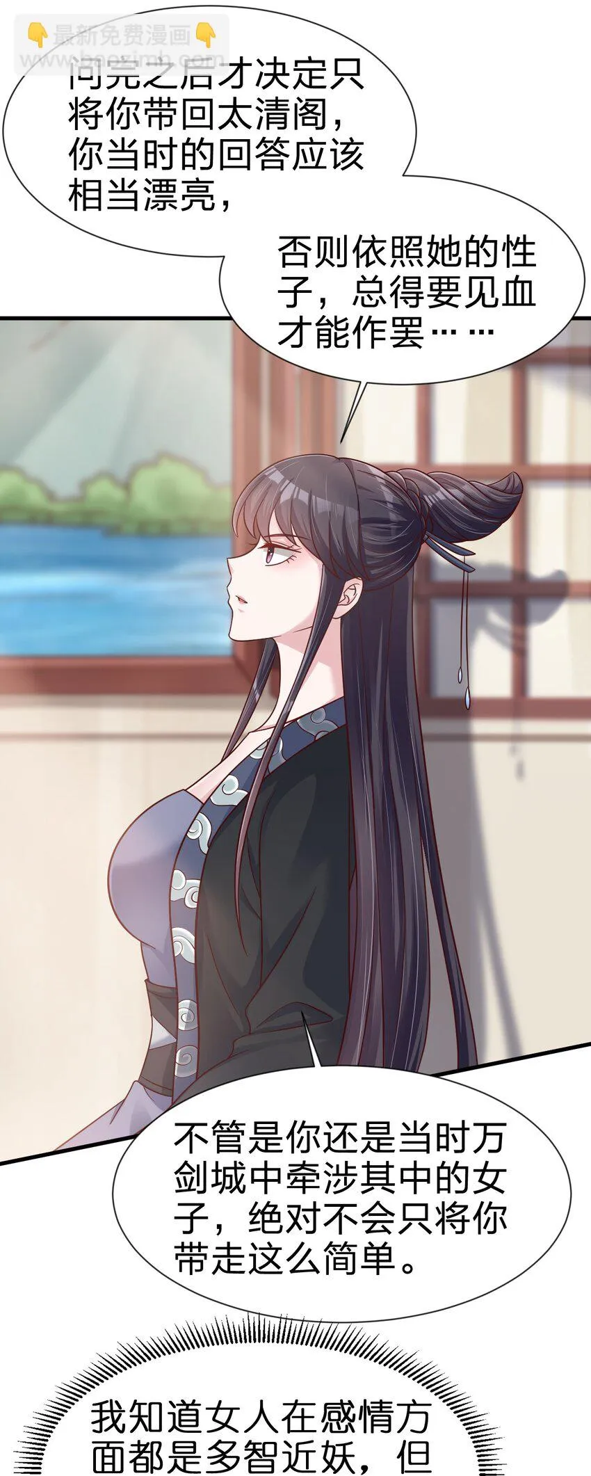 117 体术绝妙 第7页