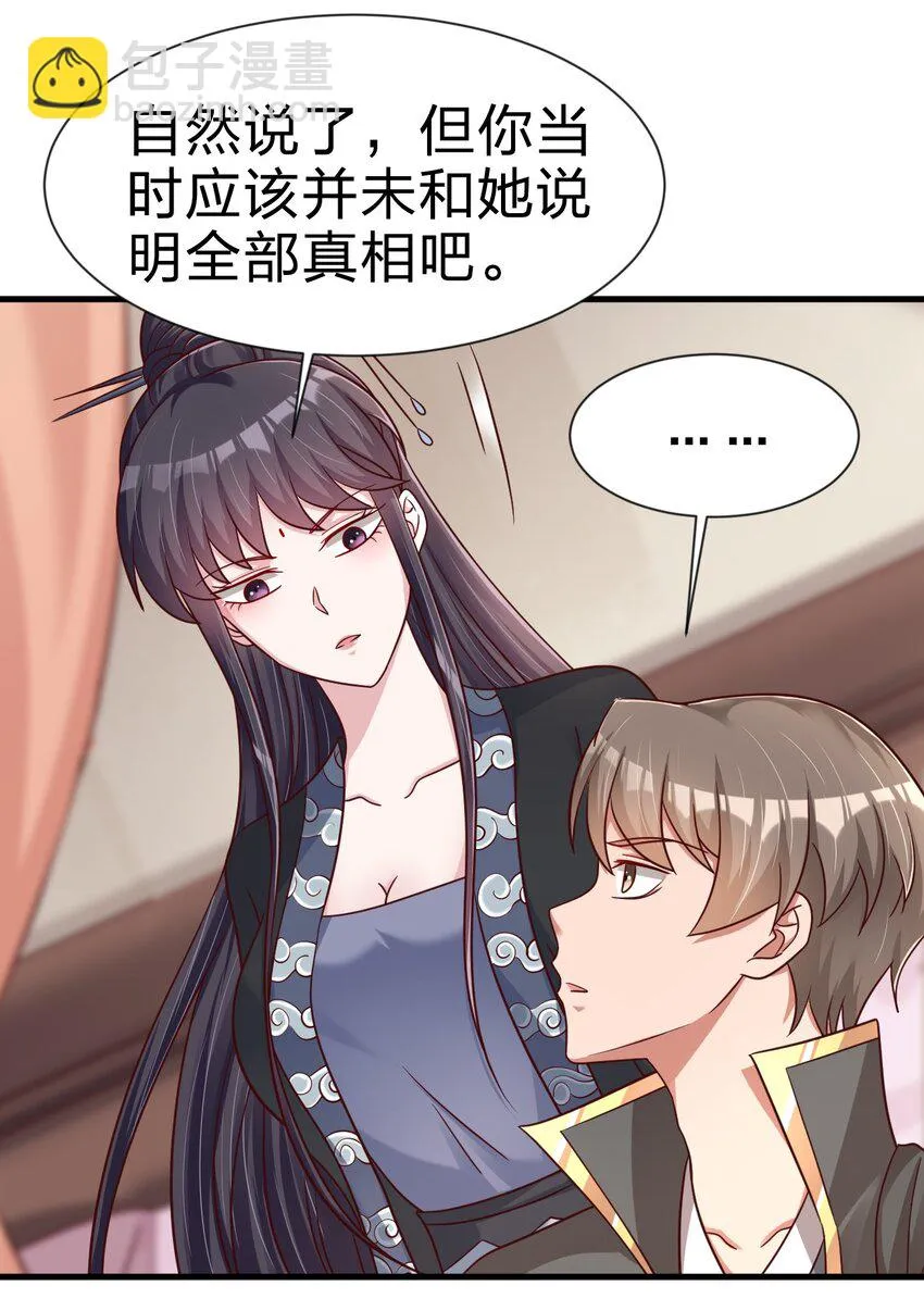 117 体术绝妙 第13页
