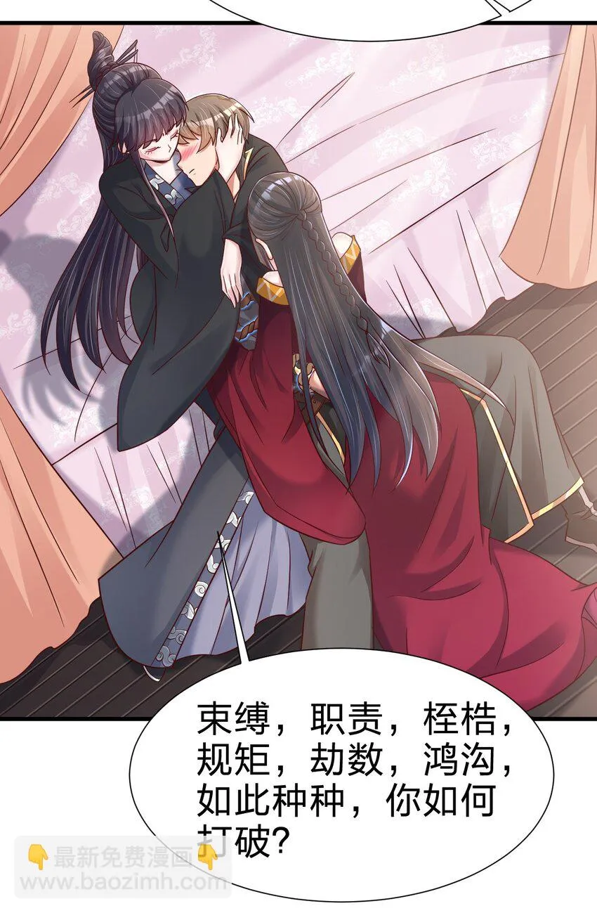 117 体术绝妙 第20页