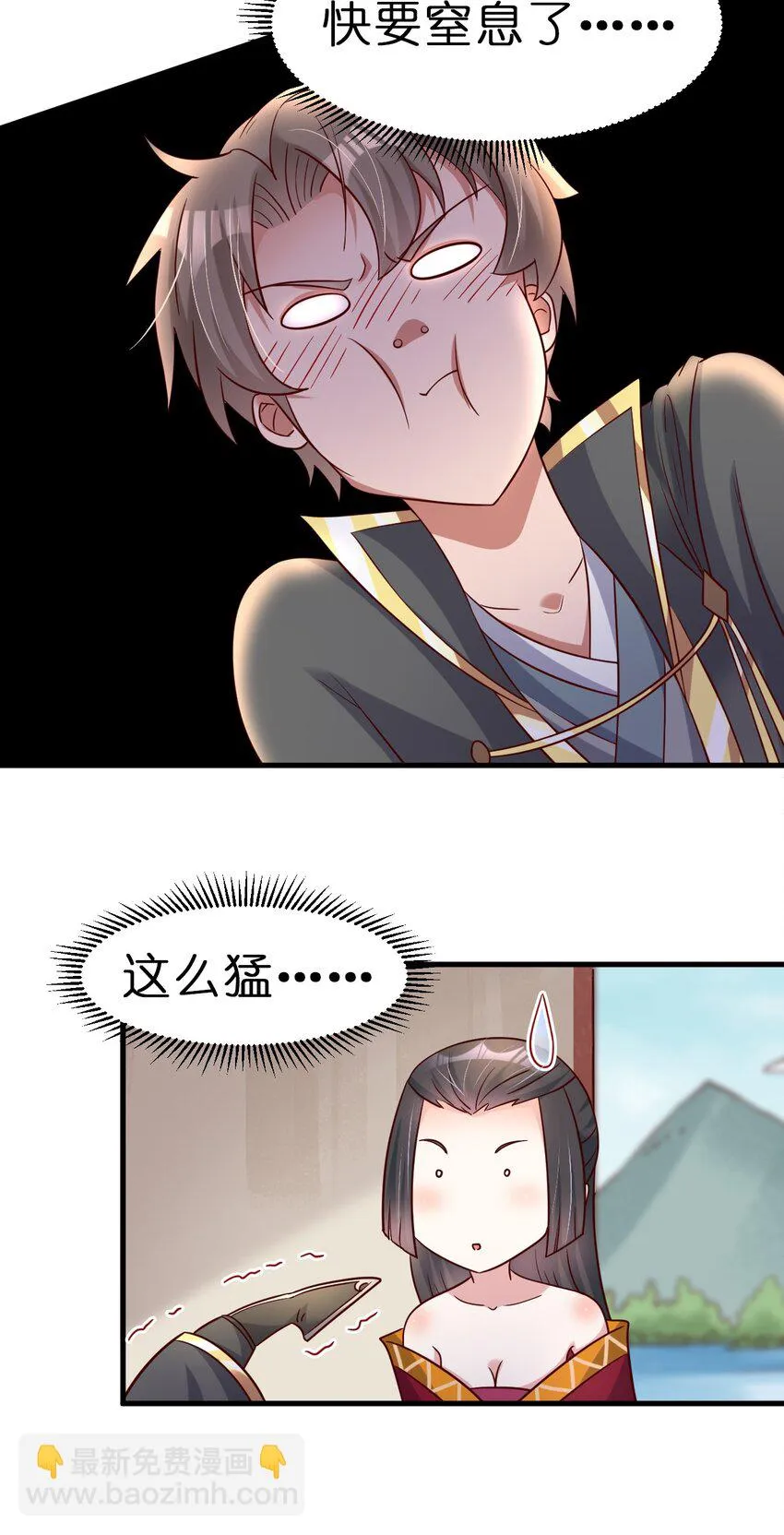 117 体术绝妙 第31页