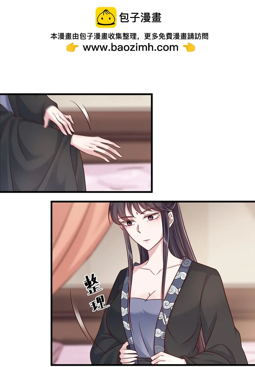 118 蝴蝶效应 第1页