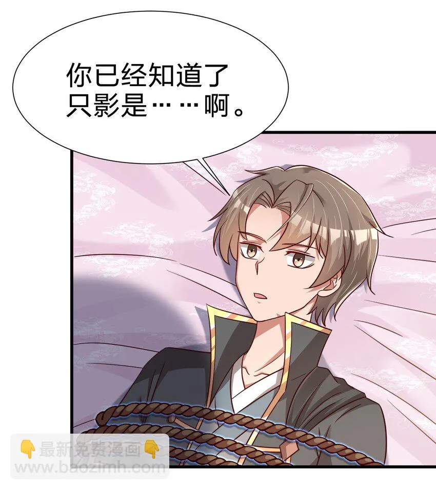 118 蝴蝶效应 第3页