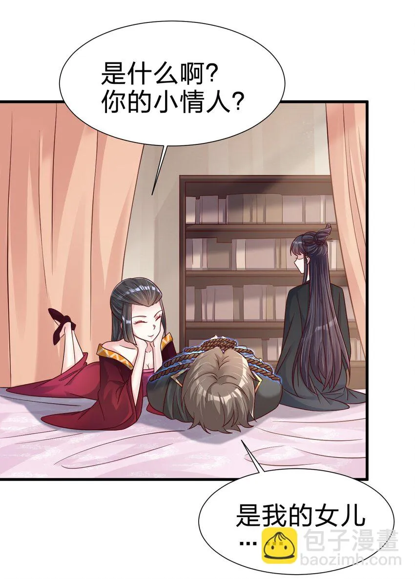 118 蝴蝶效应 第4页