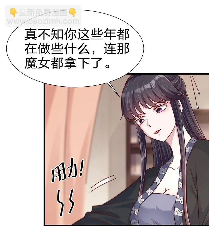 118 蝴蝶效应 第7页