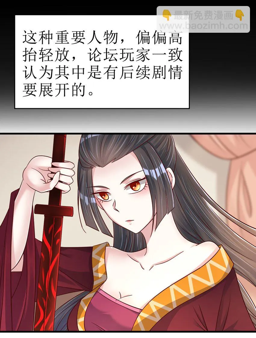 118 蝴蝶效应 第15页