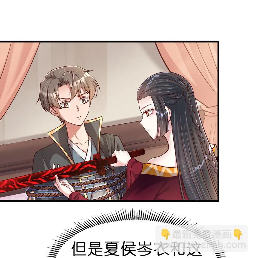 118 蝴蝶效应 第18页