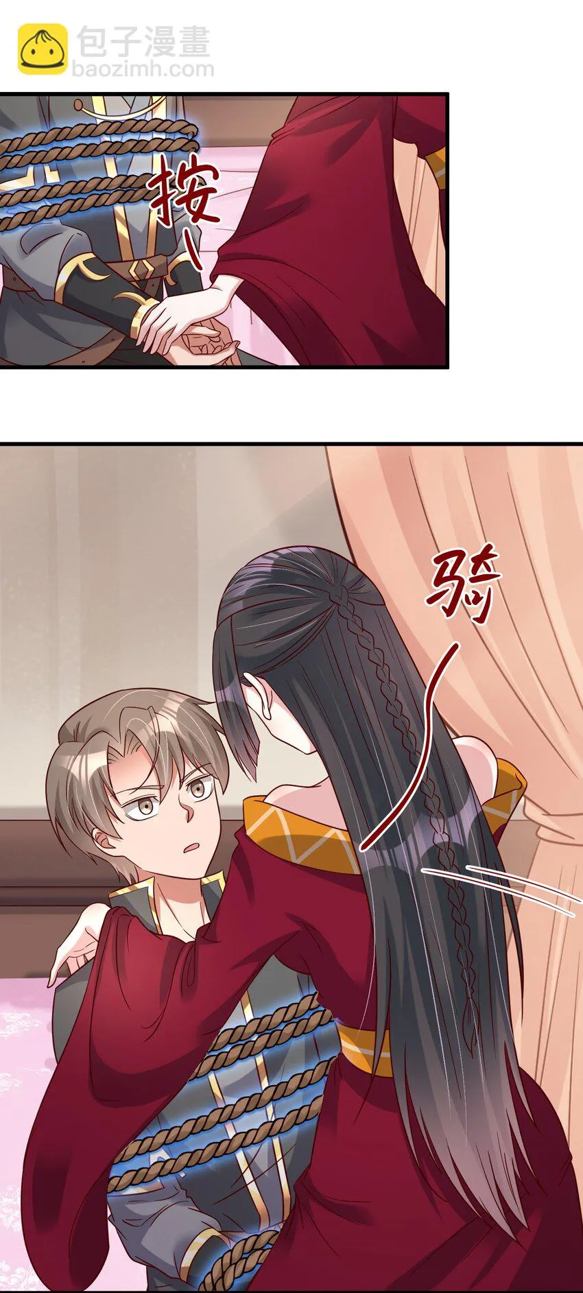 118 蝴蝶效应 第39页
