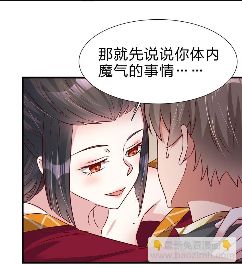 118 蝴蝶效应 第40页