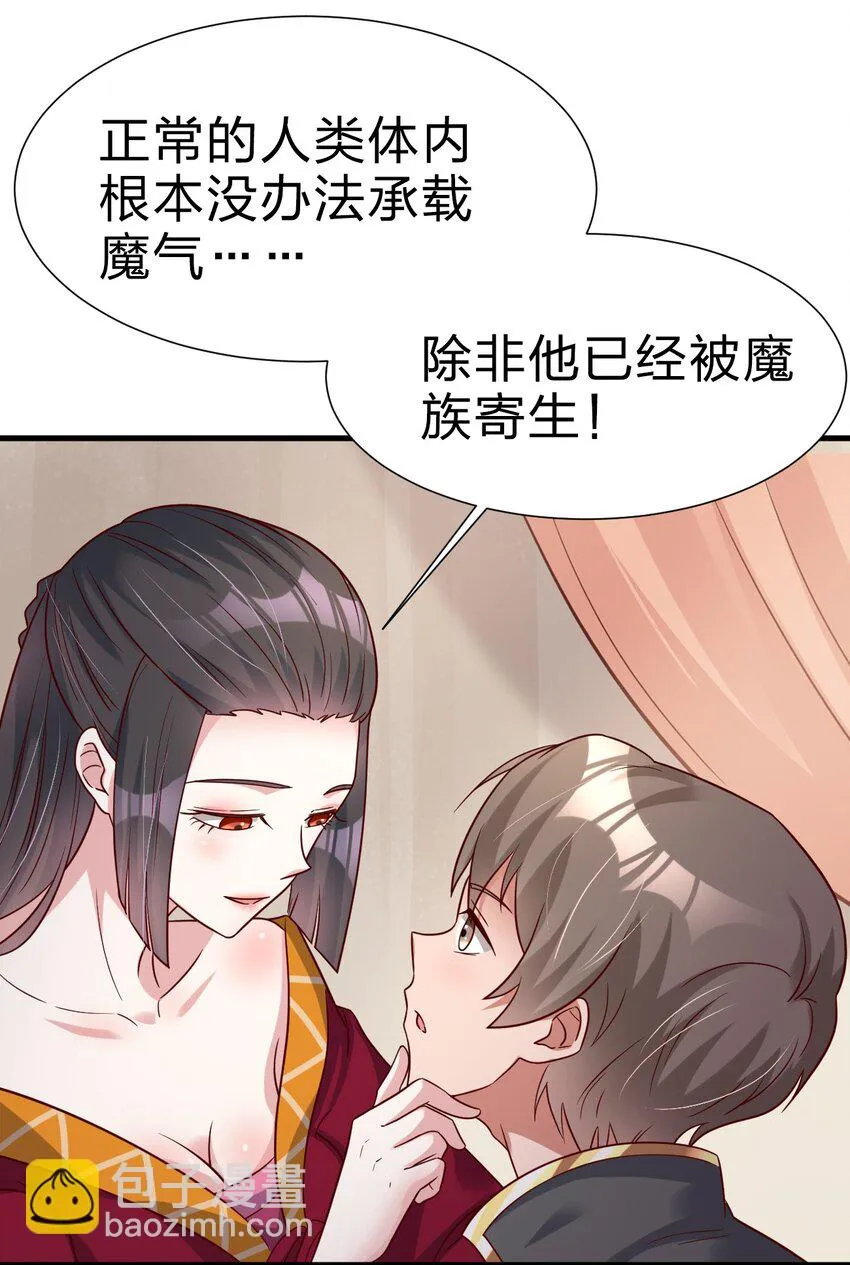 118 蝴蝶效应 第41页