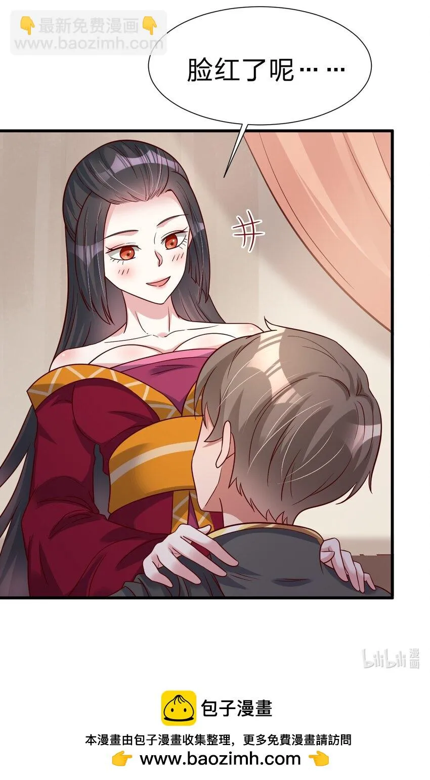 118 蝴蝶效应 第43页