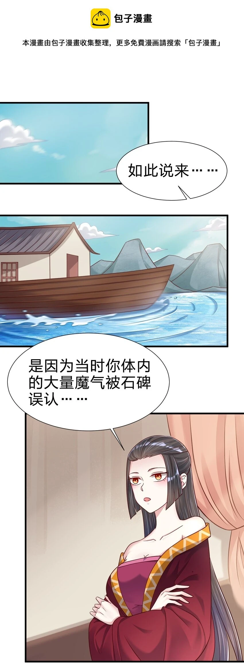 119 馋不馋啊 第1页