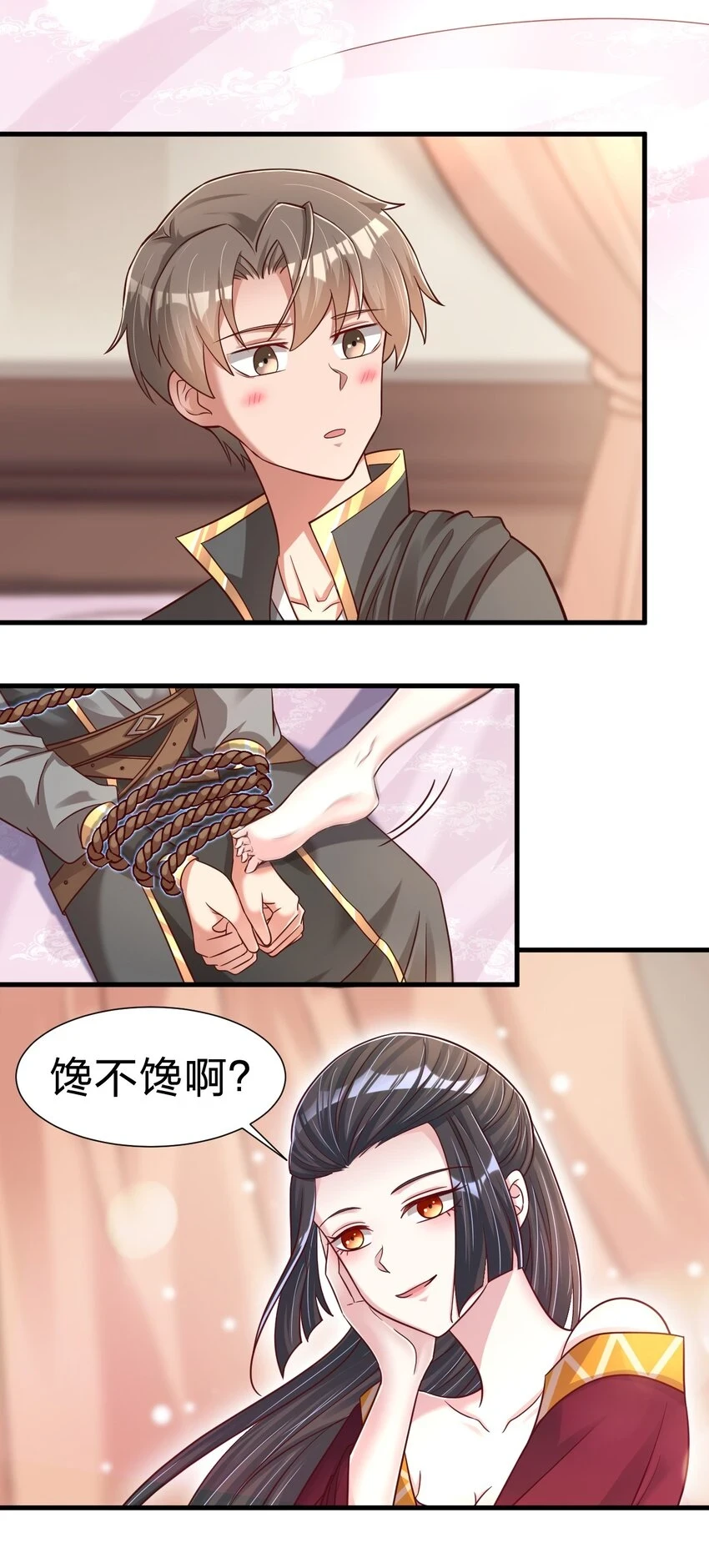 119 馋不馋啊 第15页